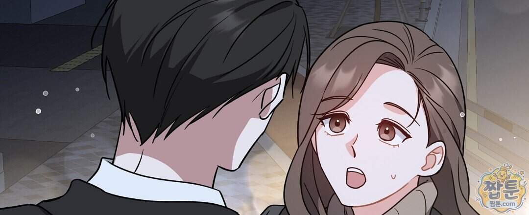 소꿉친구의 맛 28화 84