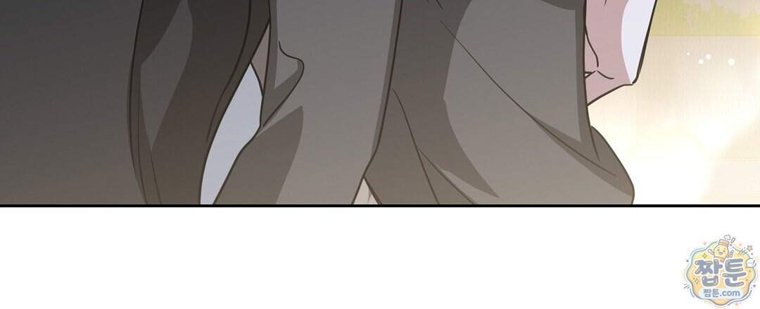 소꿉친구의 맛 28화 87