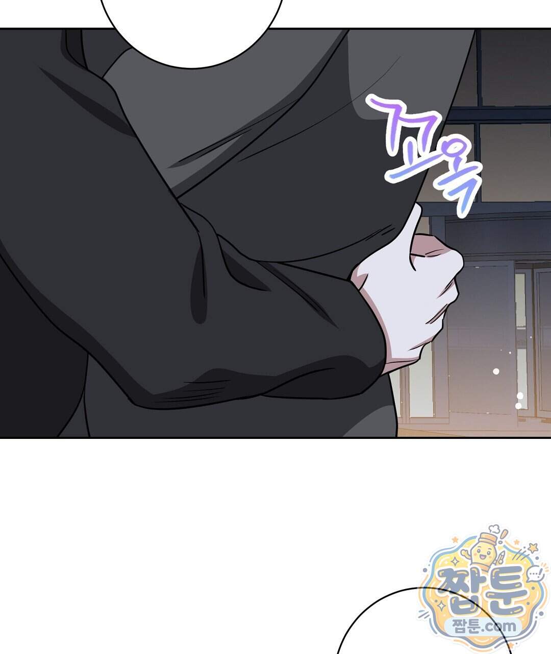 소꿉친구의 맛 28화 98