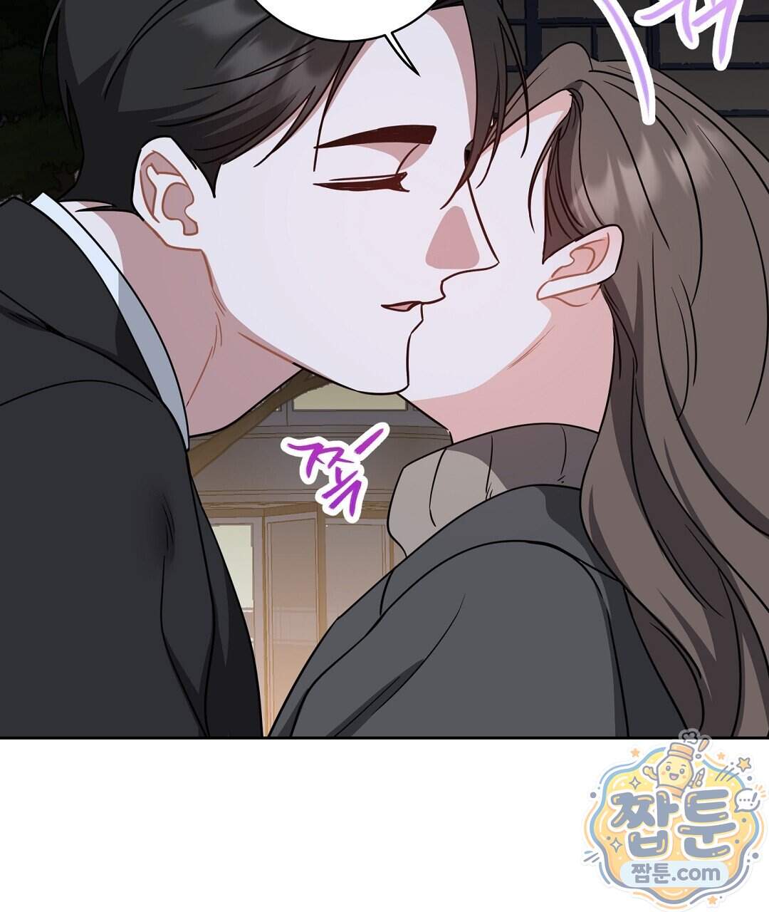 소꿉친구의 맛 28화 101