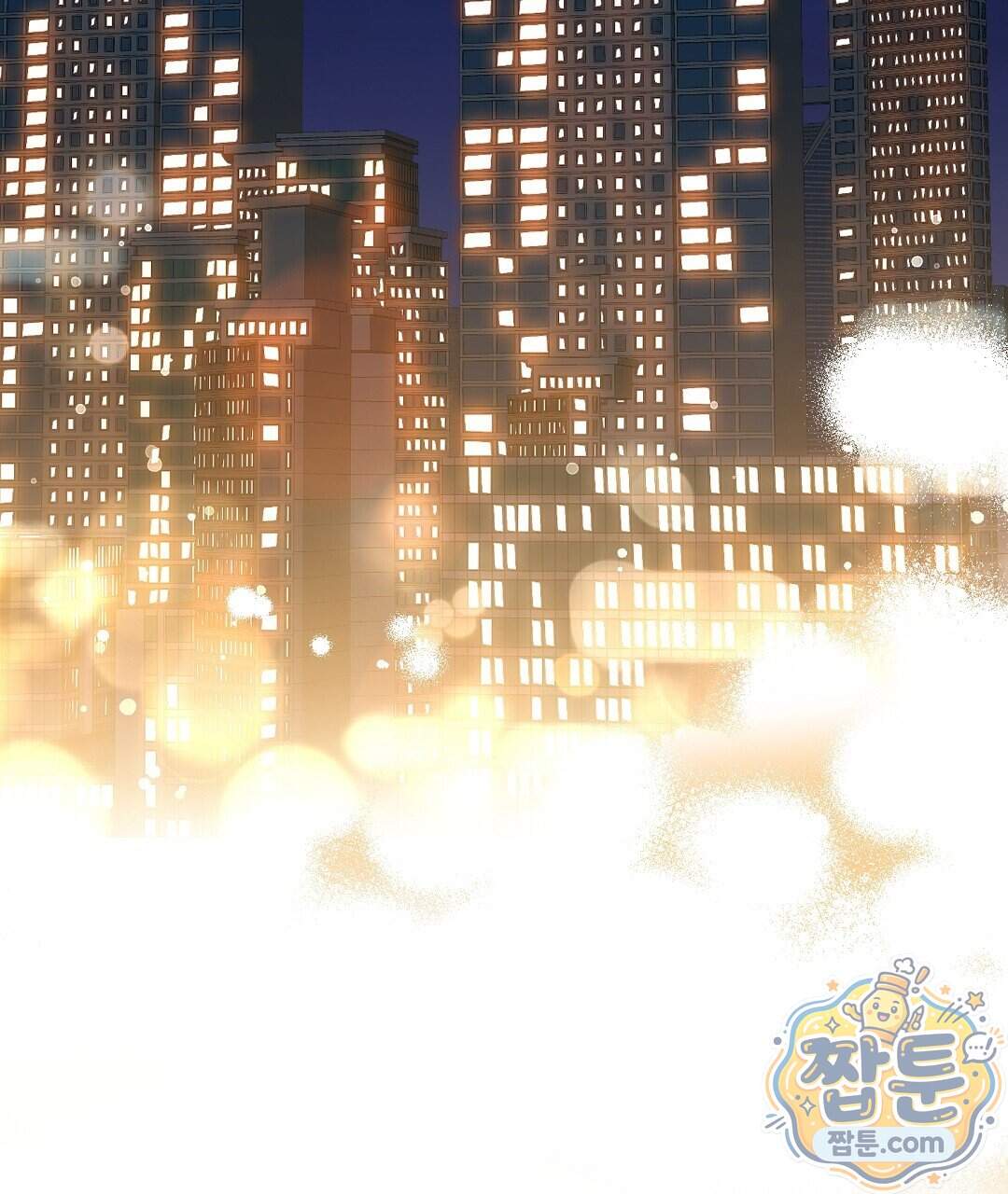 소꿉친구의 맛 28화 110