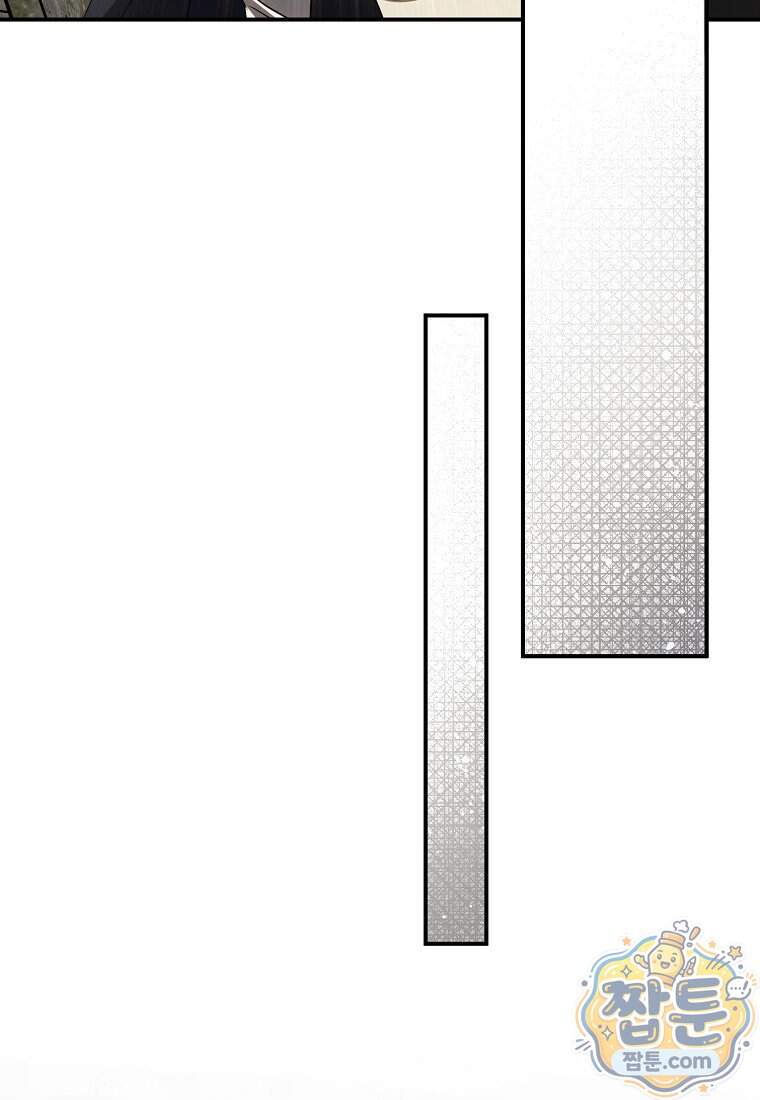 황자의 보모, 특기는 암살입니다 28화 20