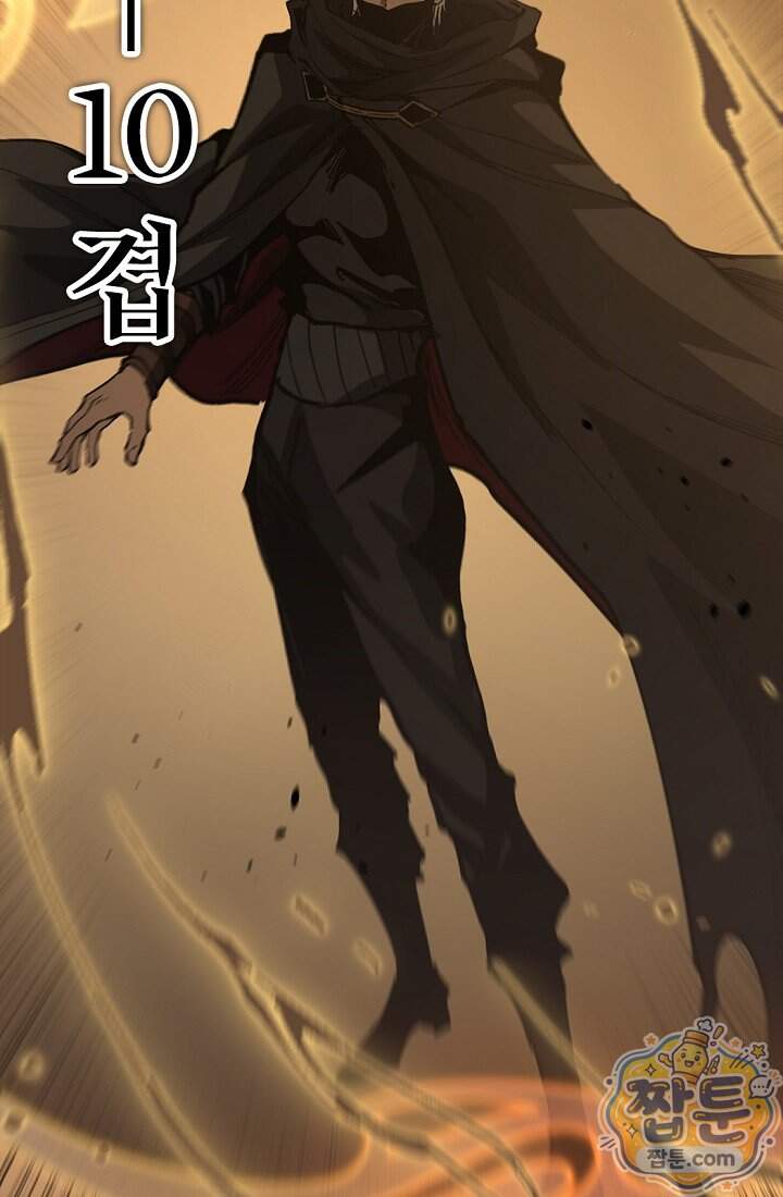 히든 직업 암살자로 회귀했습니다 035화 6