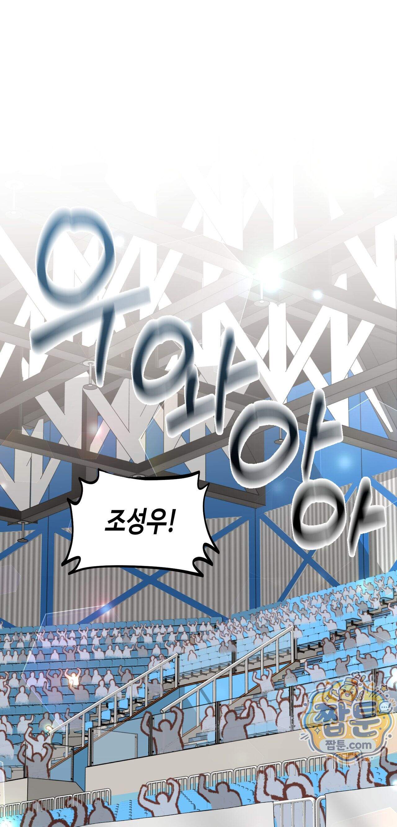 파이브 1화 1