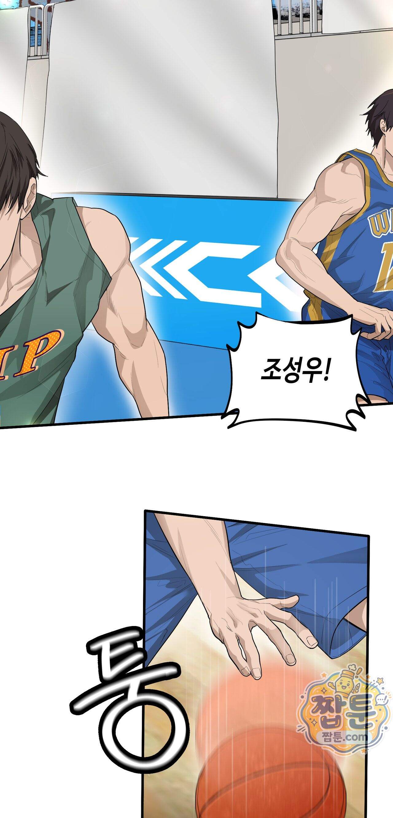 파이브 1화 2