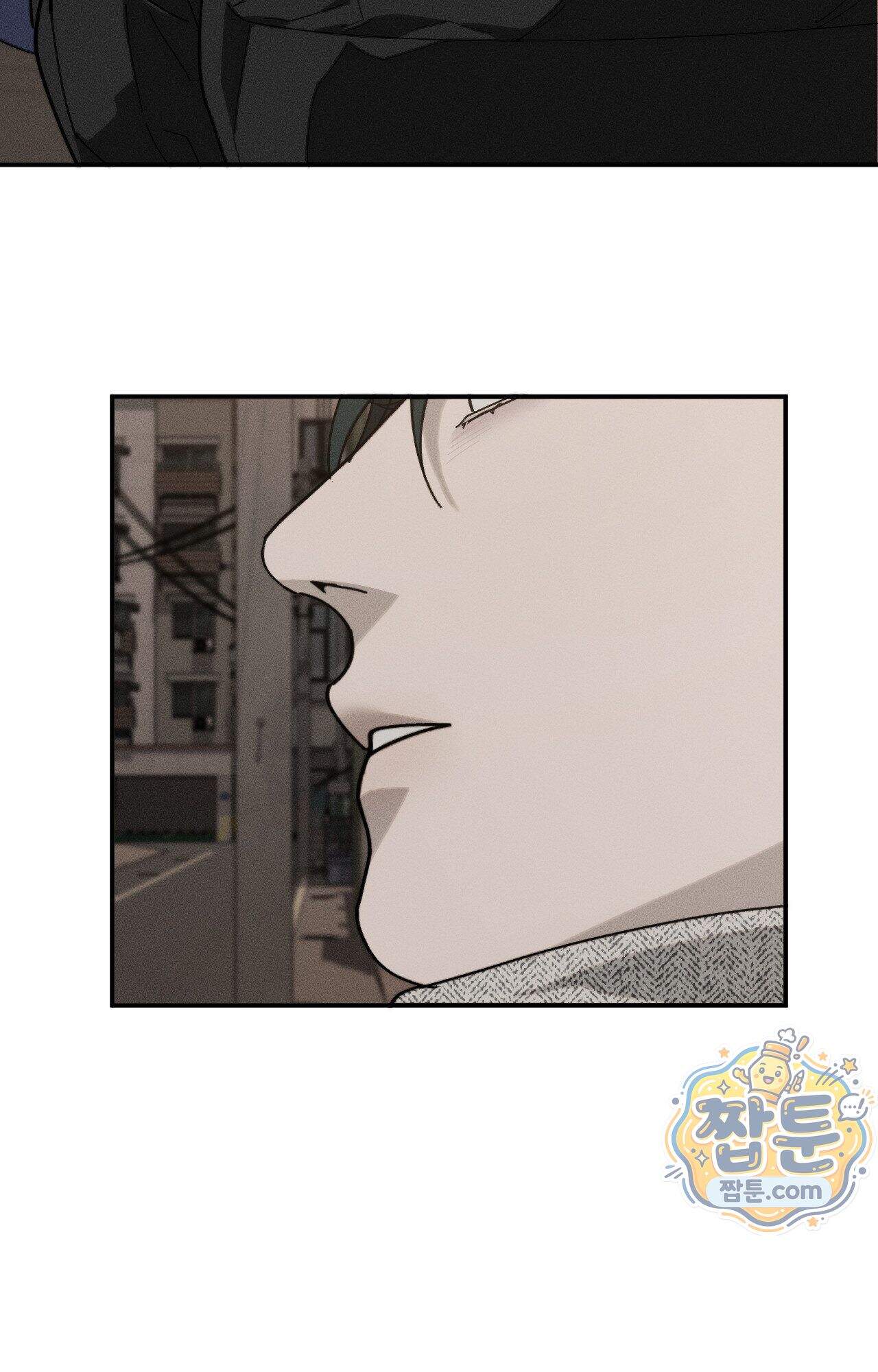 불완전연소 35화 5