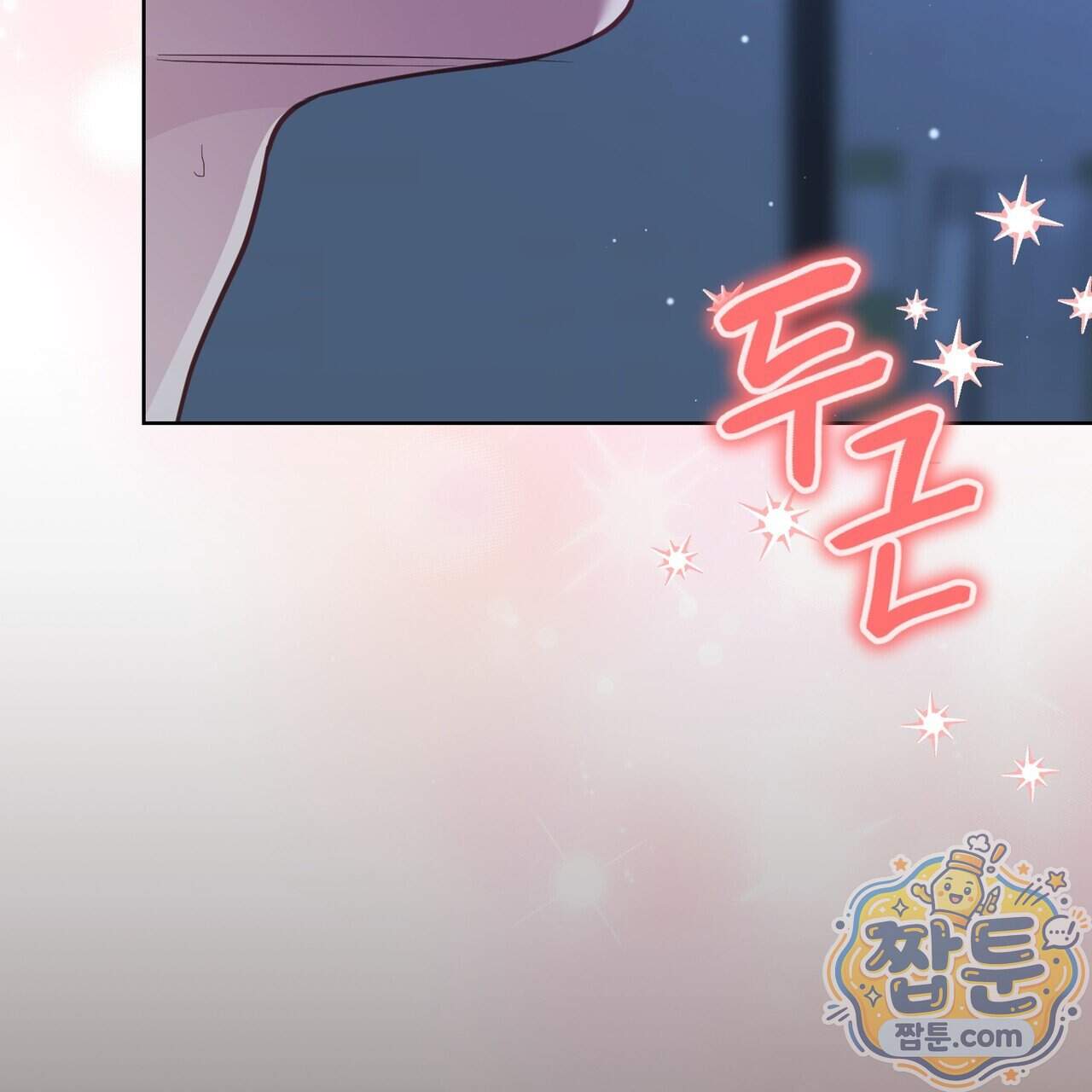 언럭키드림 7화 5
