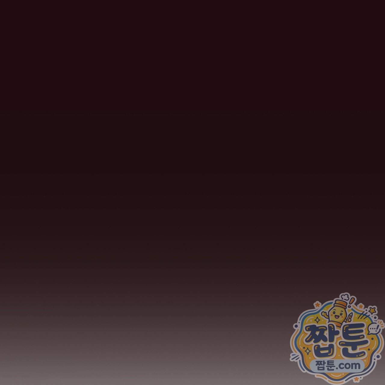 언럭키드림 7화 7