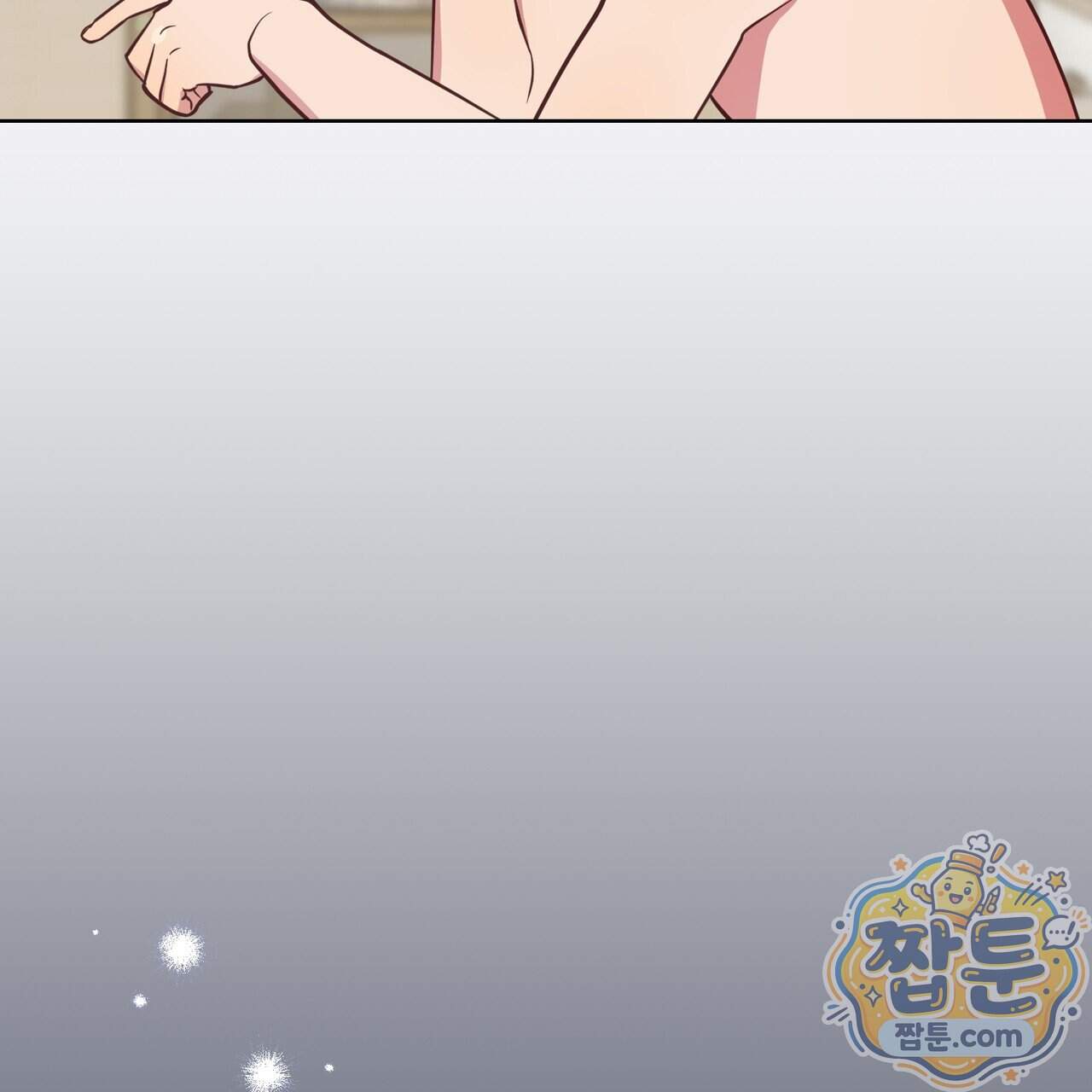 언럭키드림 7화 18