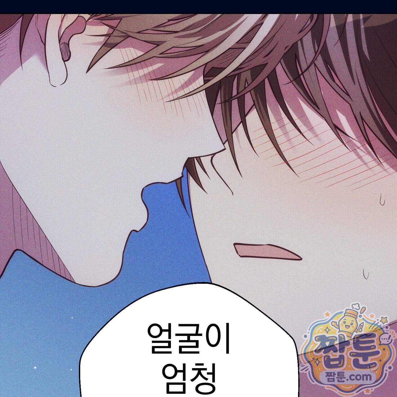 언럭키드림 7화 25