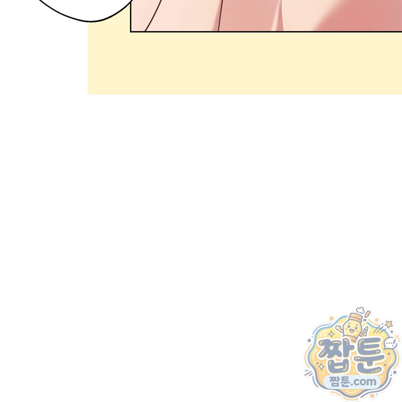 언럭키드림 7화 29