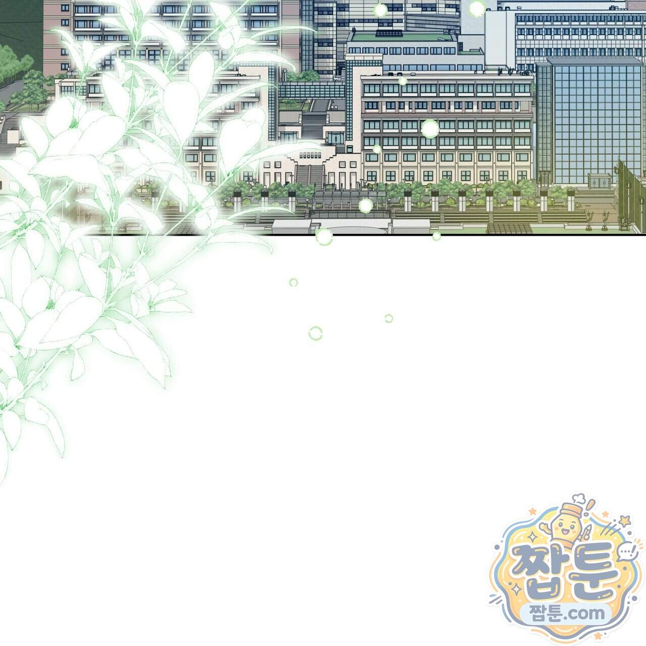 언럭키드림 7화 64