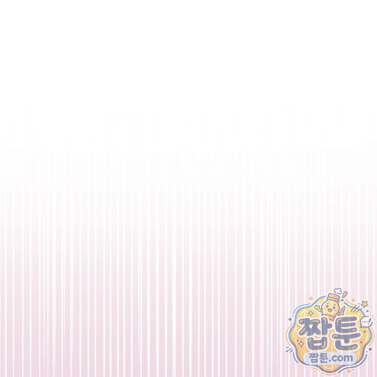 언럭키드림 7화 65