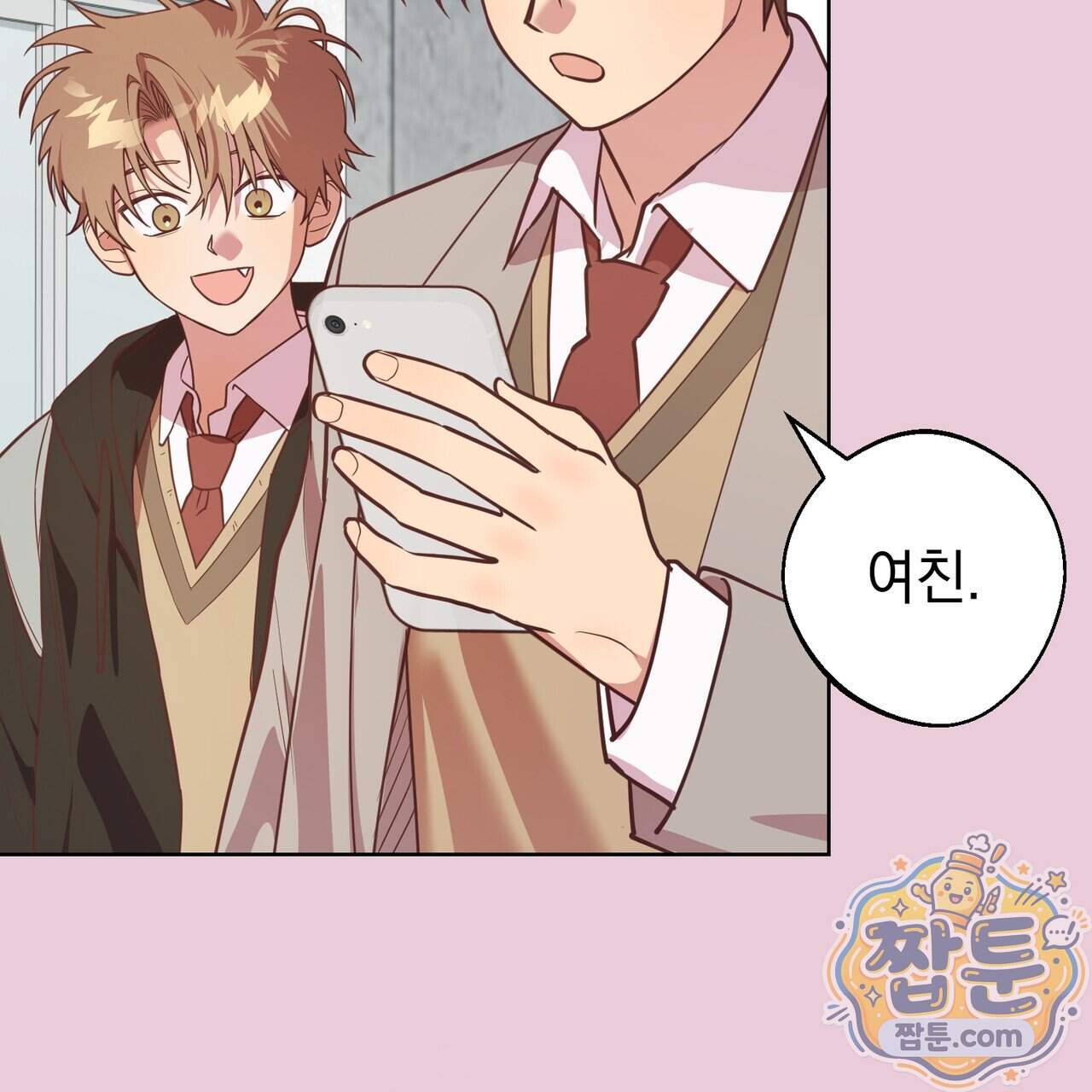 언럭키드림 7화 94