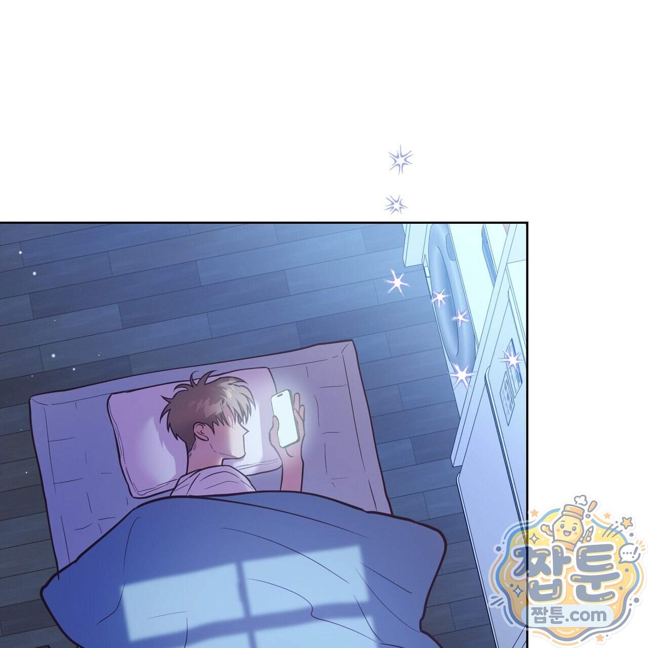 언럭키드림 7화 118