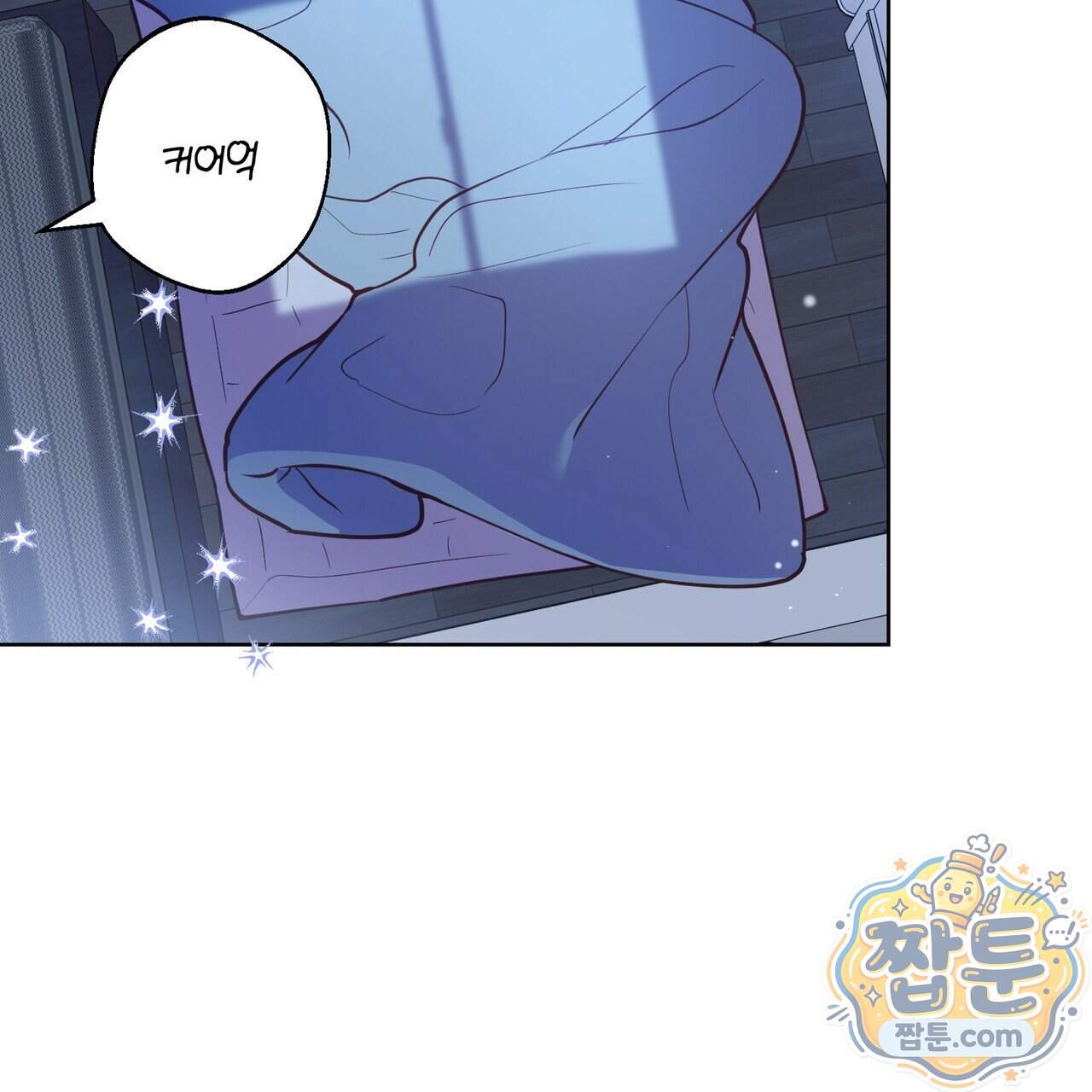 언럭키드림 7화 119