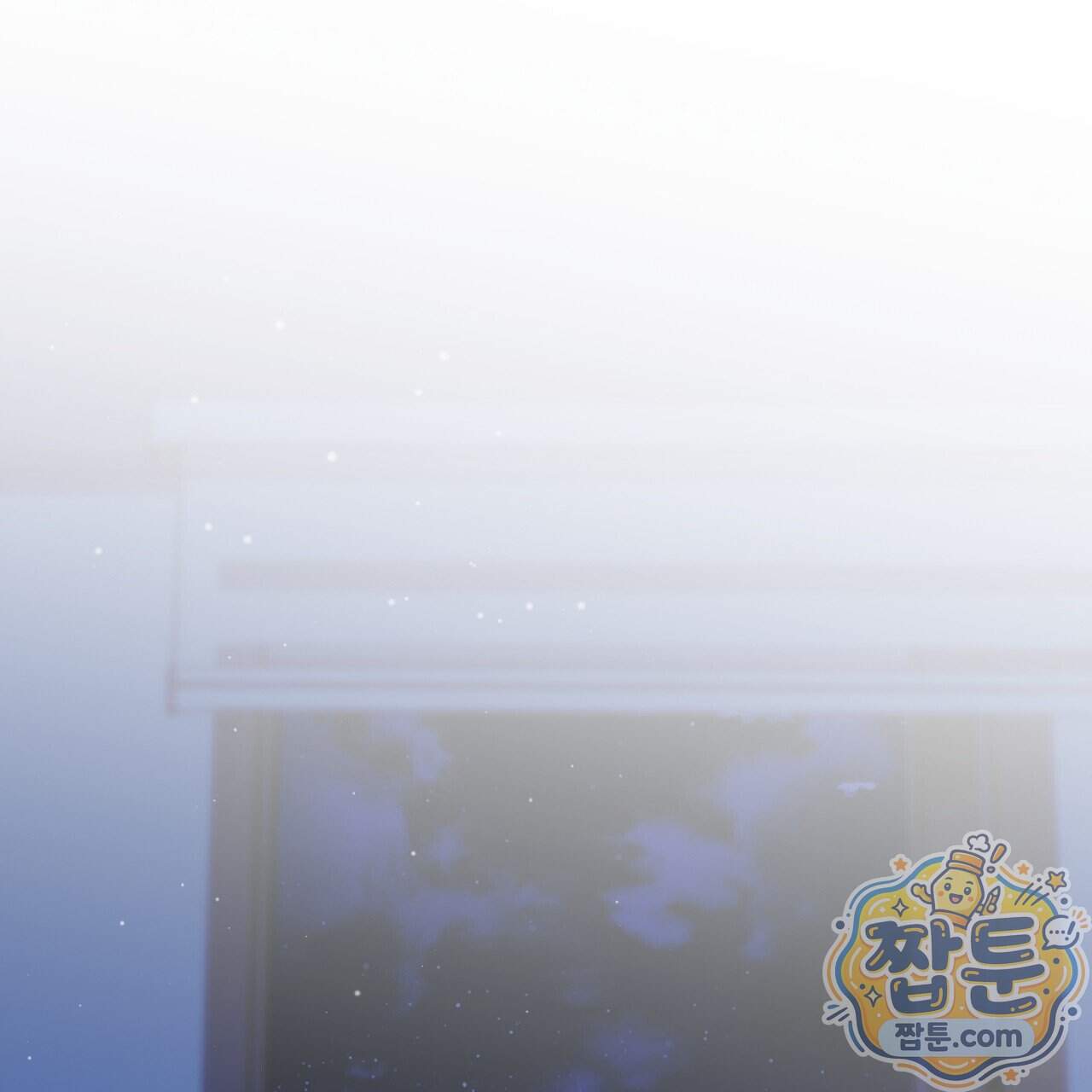 언럭키드림 7화 126