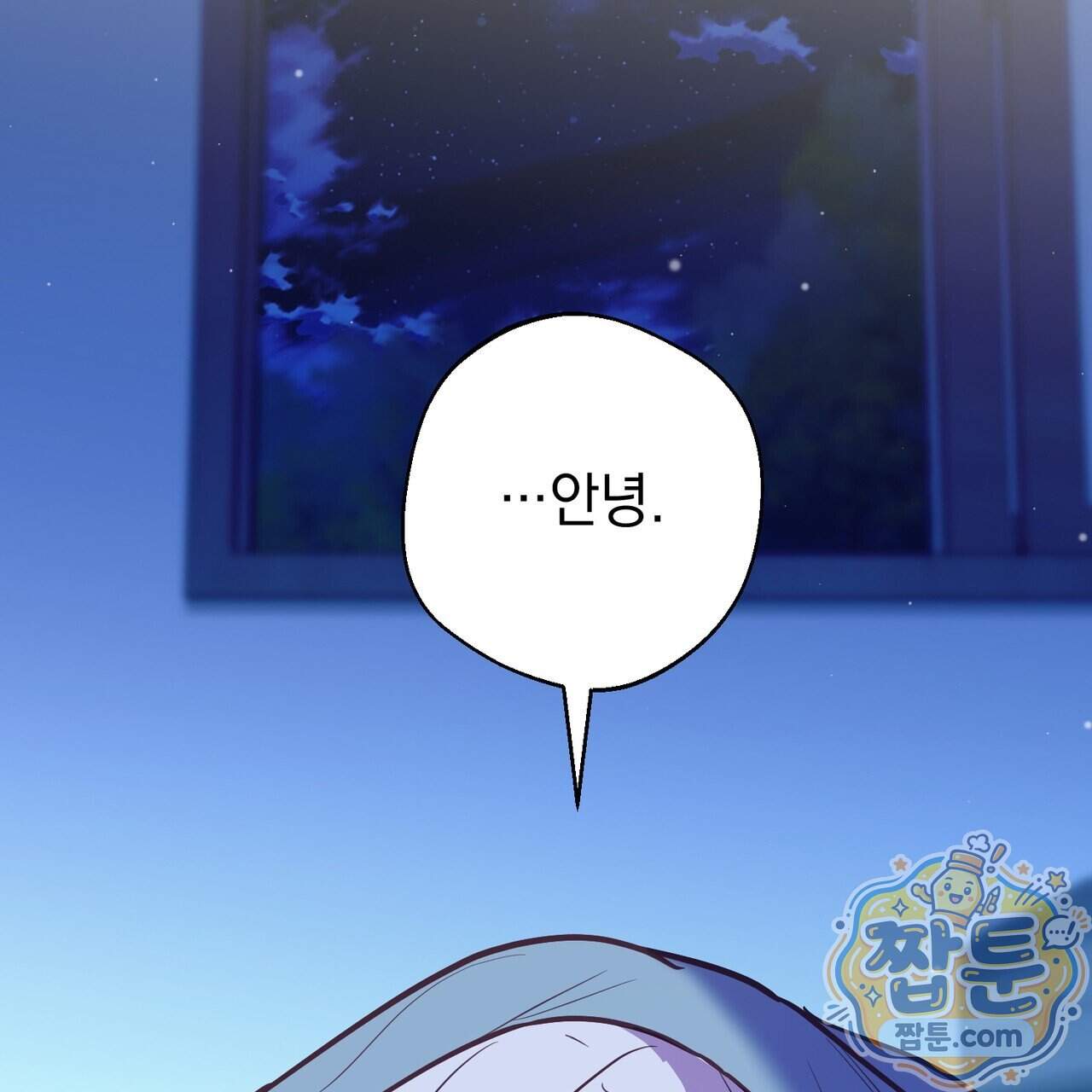 언럭키드림 7화 127