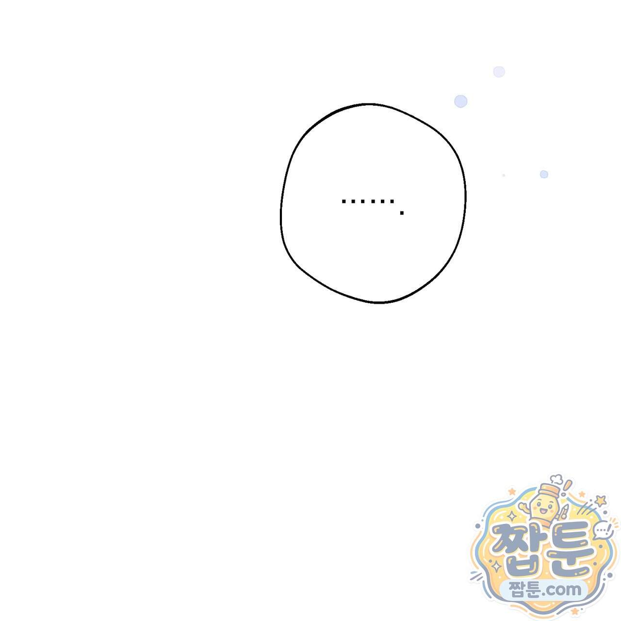 언럭키드림 7화 133