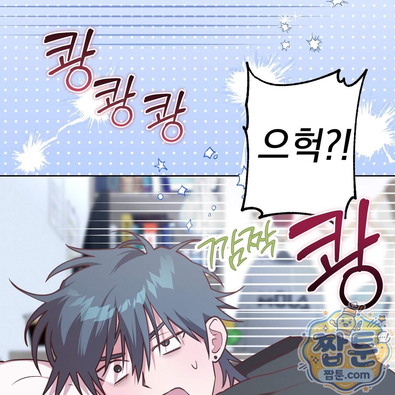 언럭키드림 7화 136