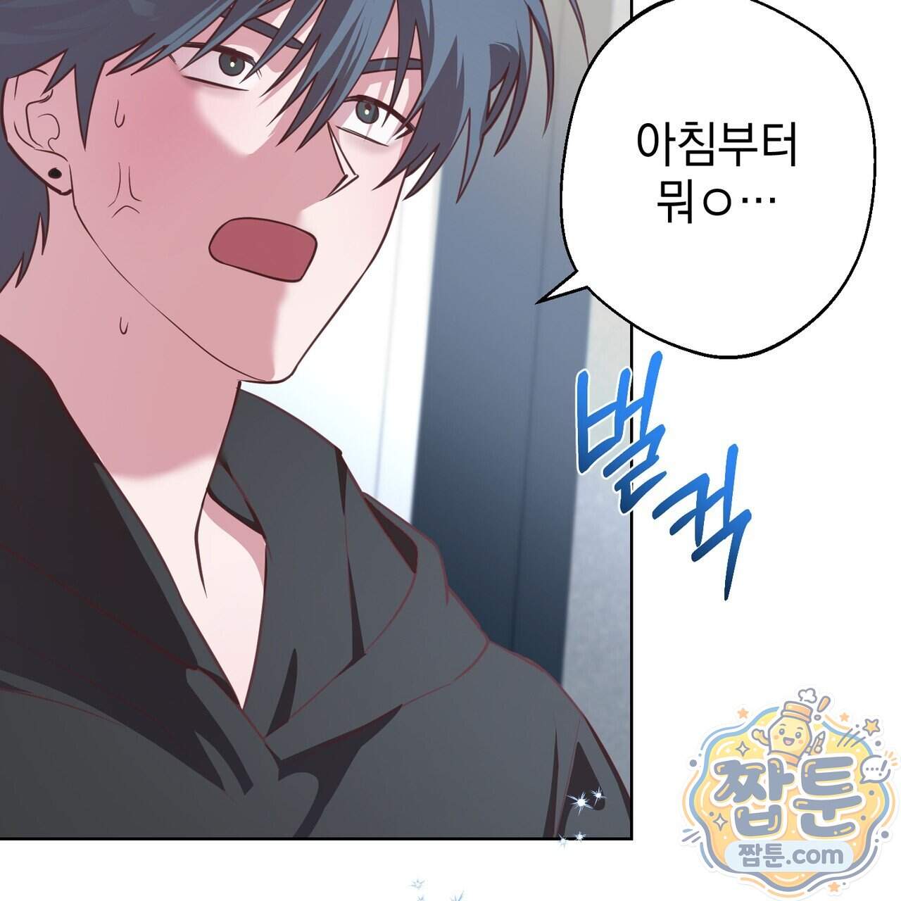 언럭키드림 7화 141