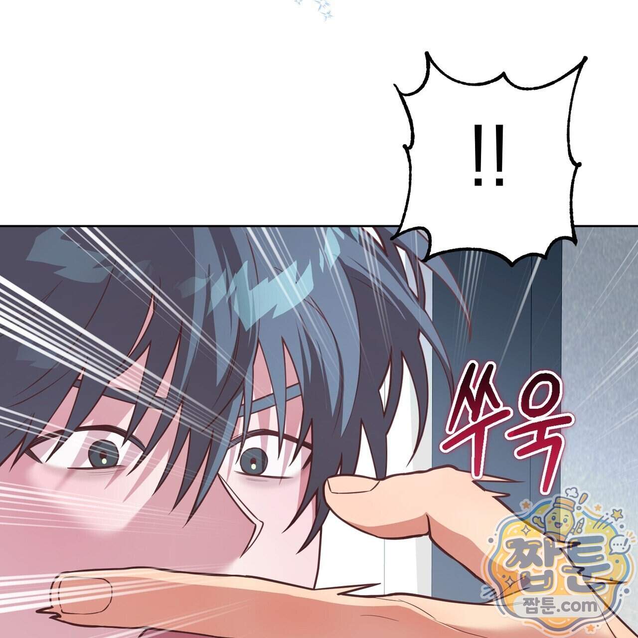 언럭키드림 7화 142
