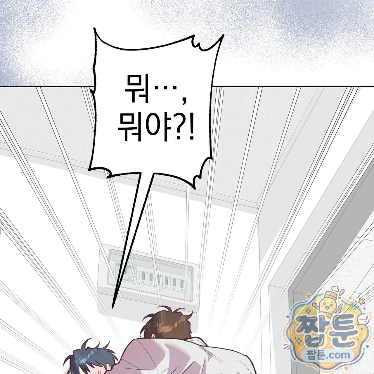 언럭키드림 7화 144