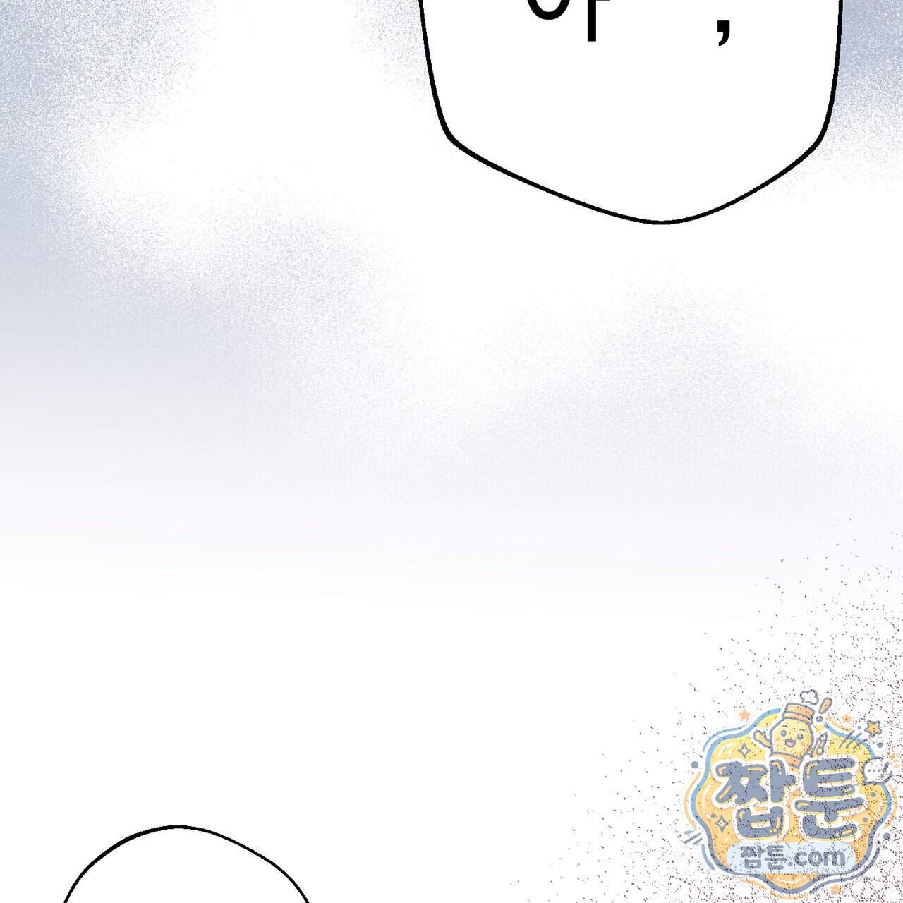 언럭키드림 7화 146