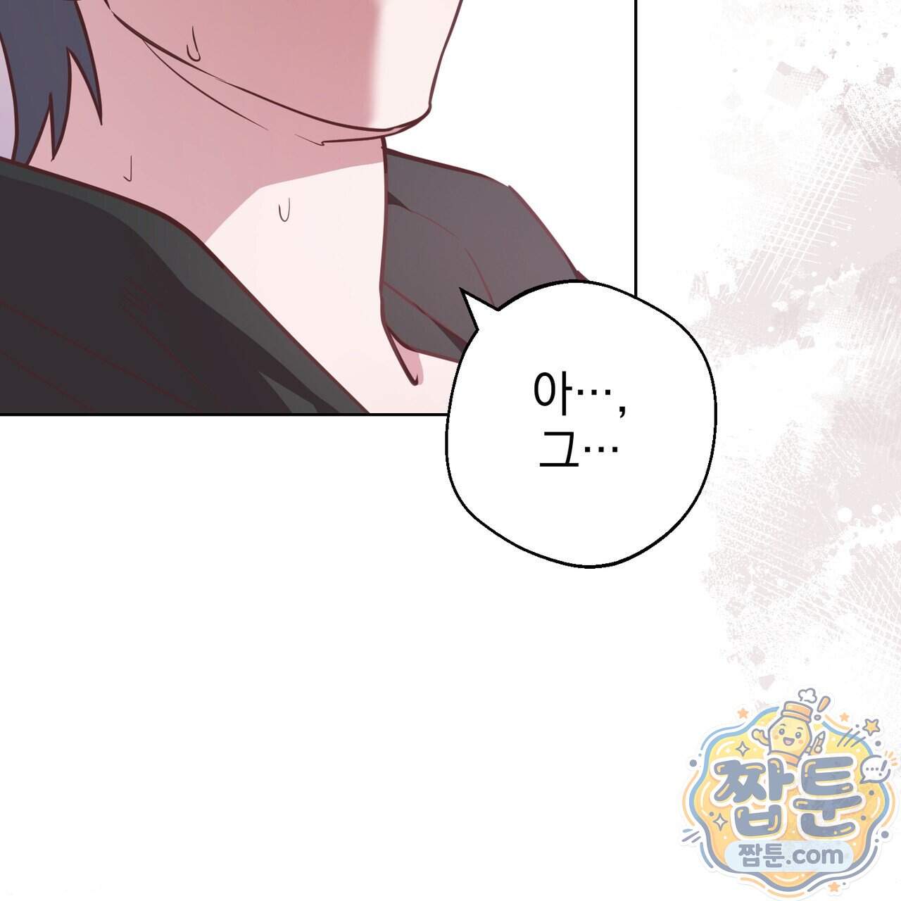 언럭키드림 7화 158