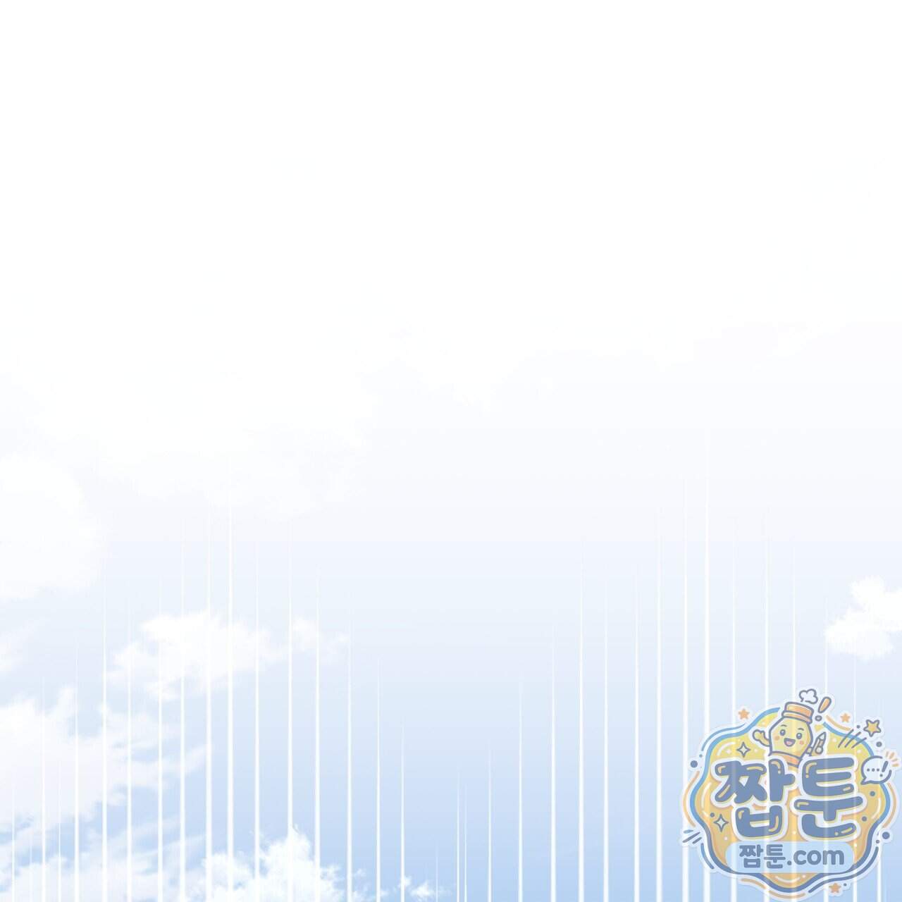 언럭키드림 7화 164