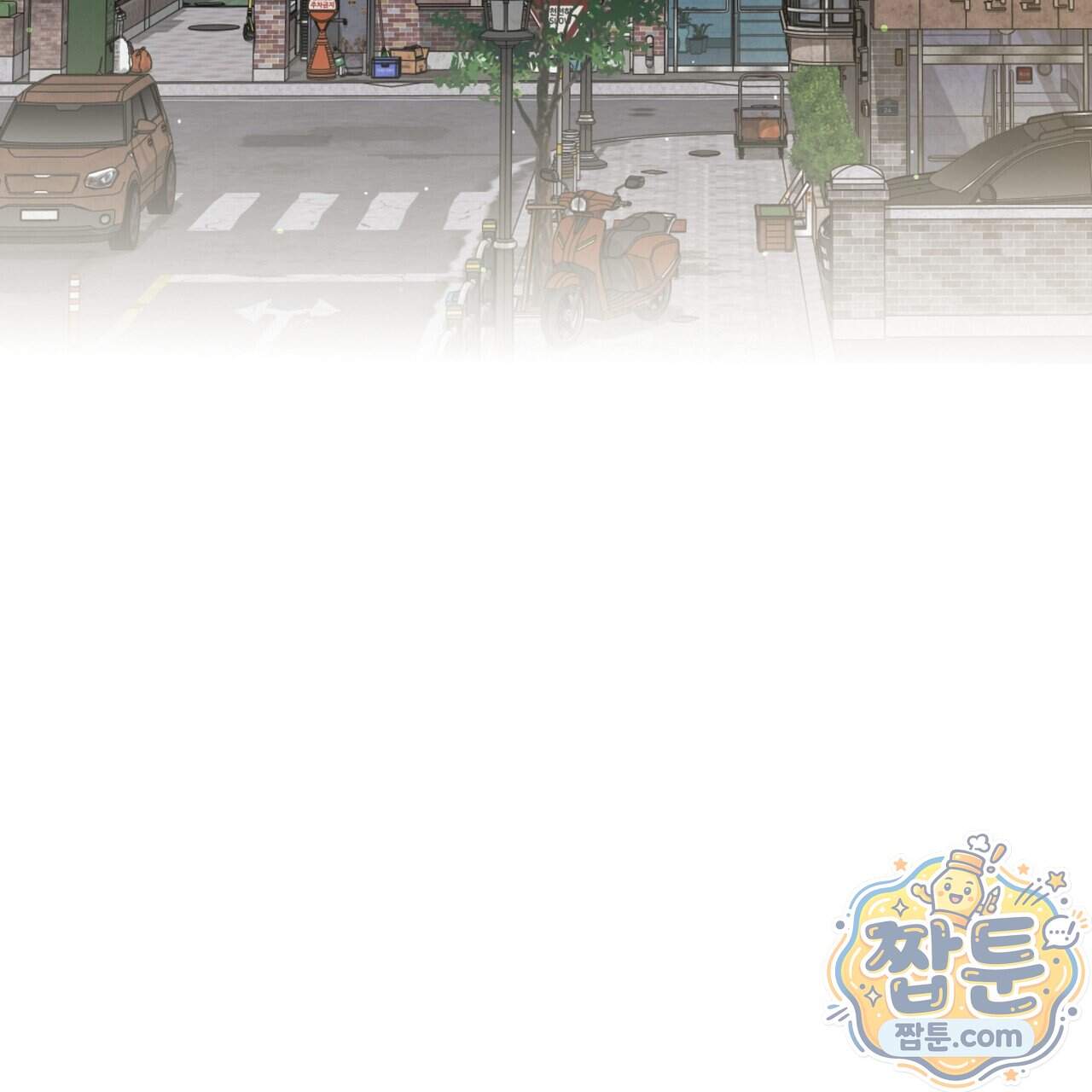 언럭키드림 7화 167