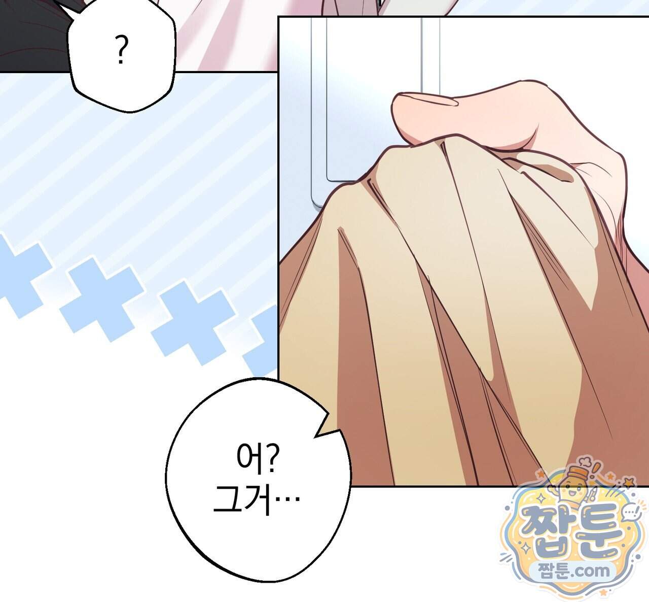 언럭키드림 8화 13