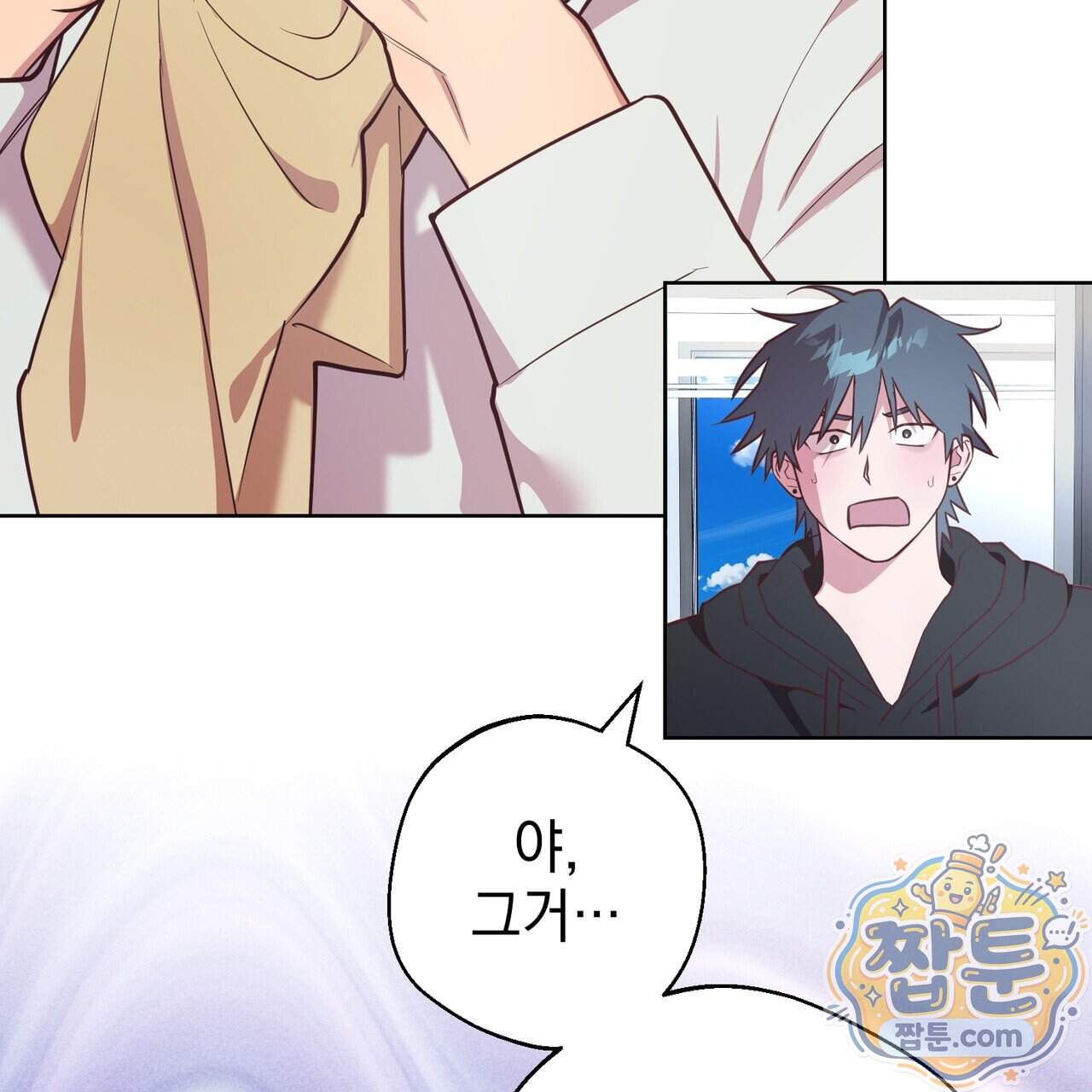 언럭키드림 8화 15