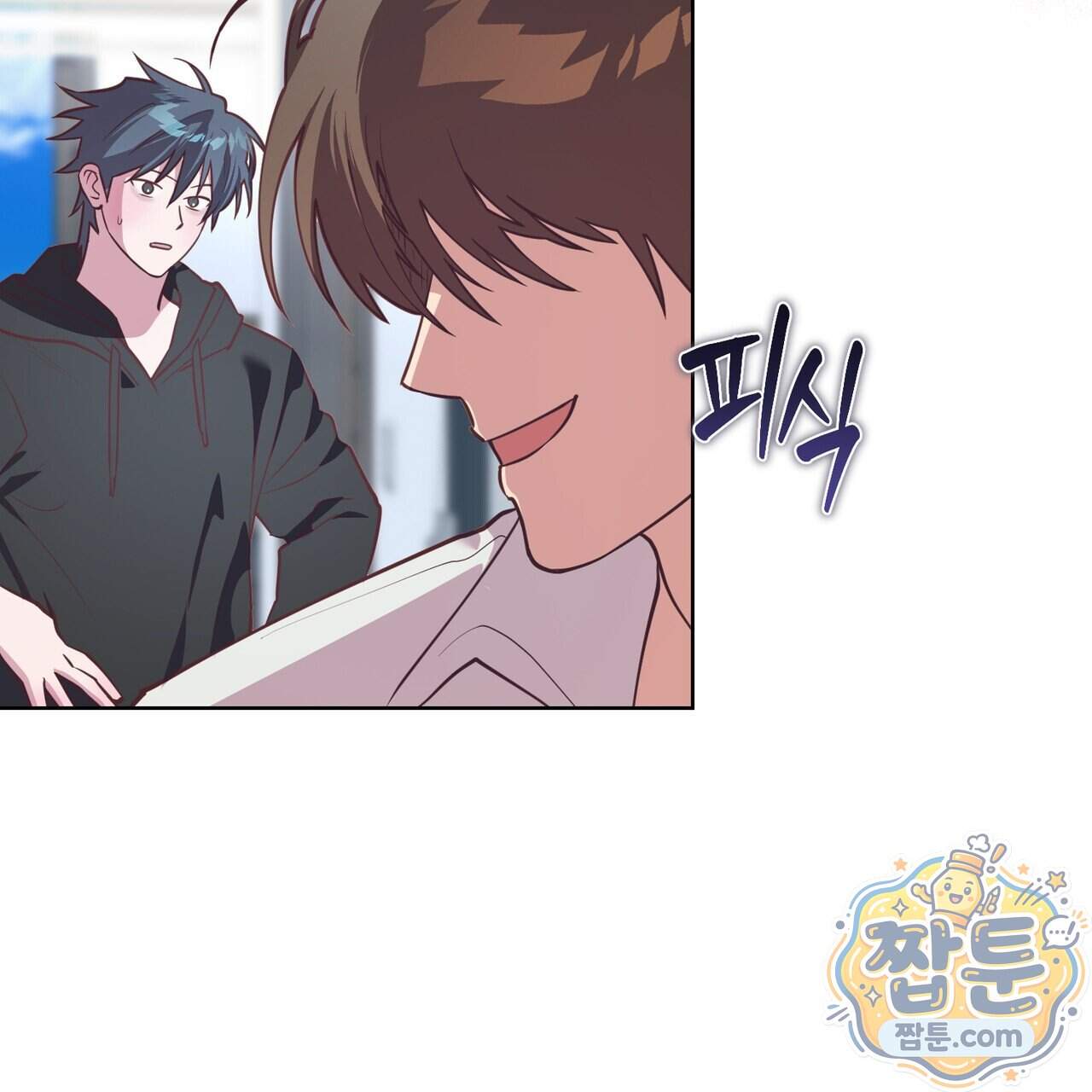언럭키드림 8화 47