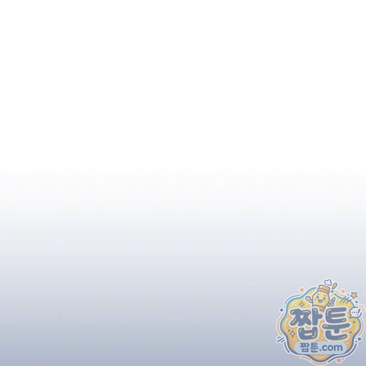 언럭키드림 8화 60