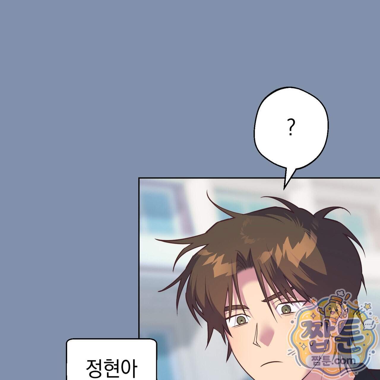 언럭키드림 8화 68
