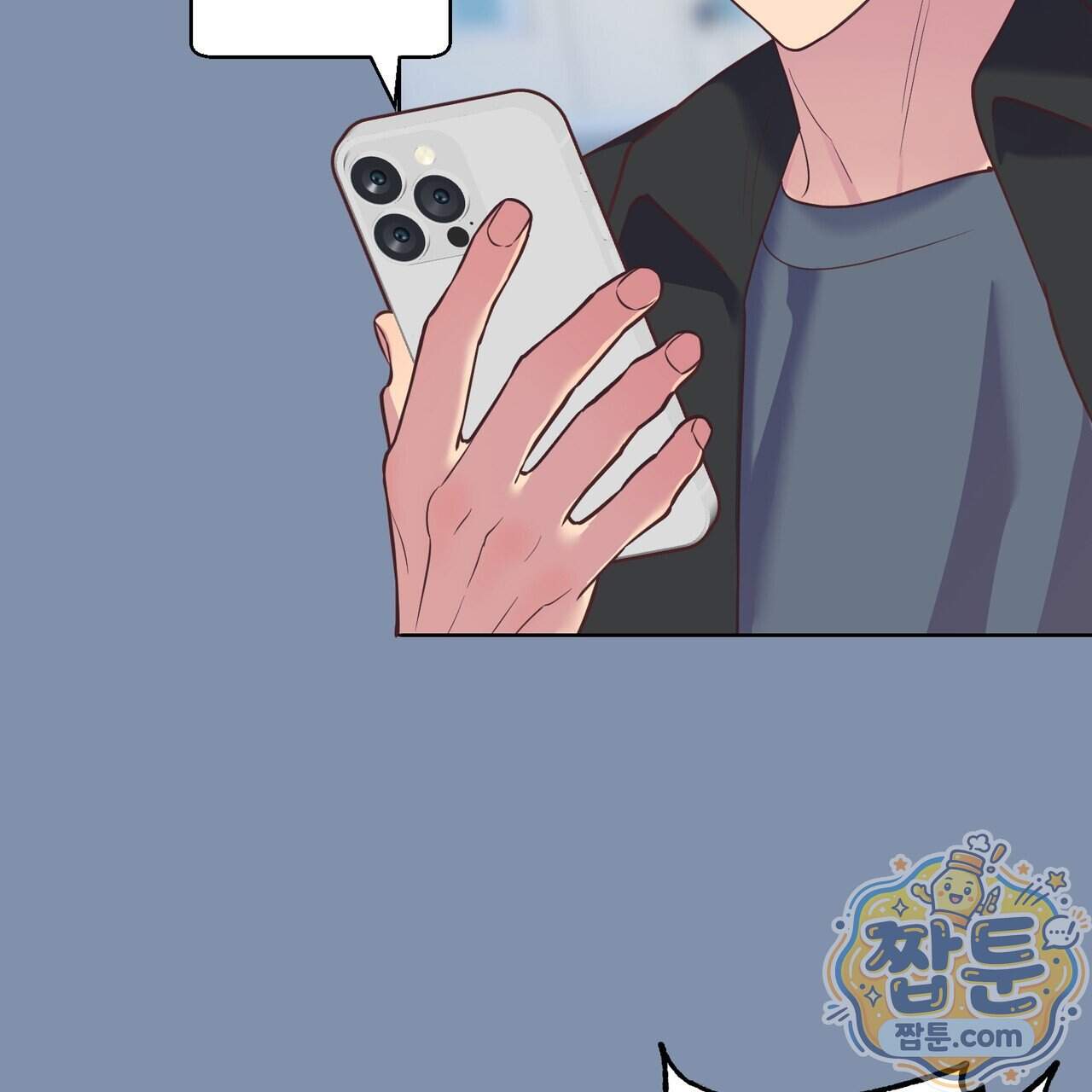 언럭키드림 8화 69