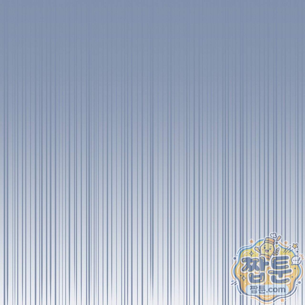 언럭키드림 8화 85