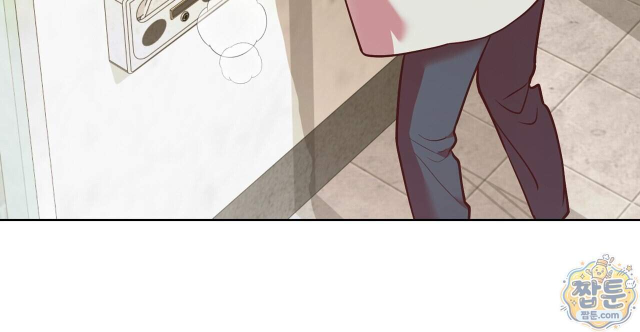 언럭키드림 8화 119