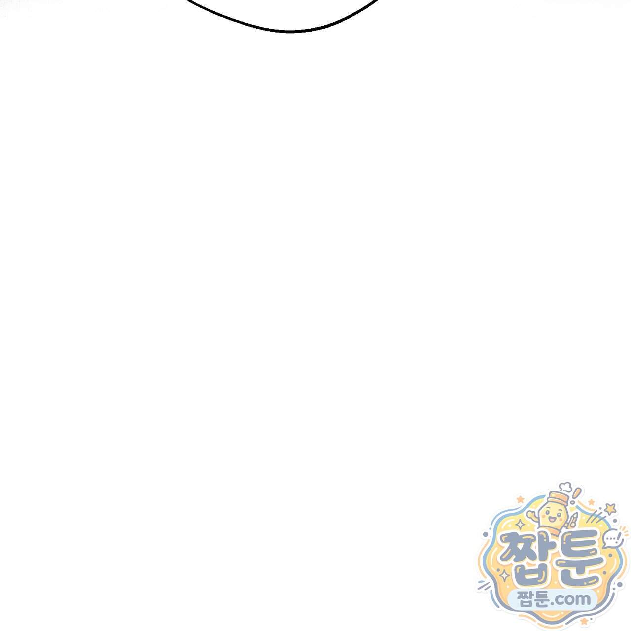 언럭키드림 8화 124
