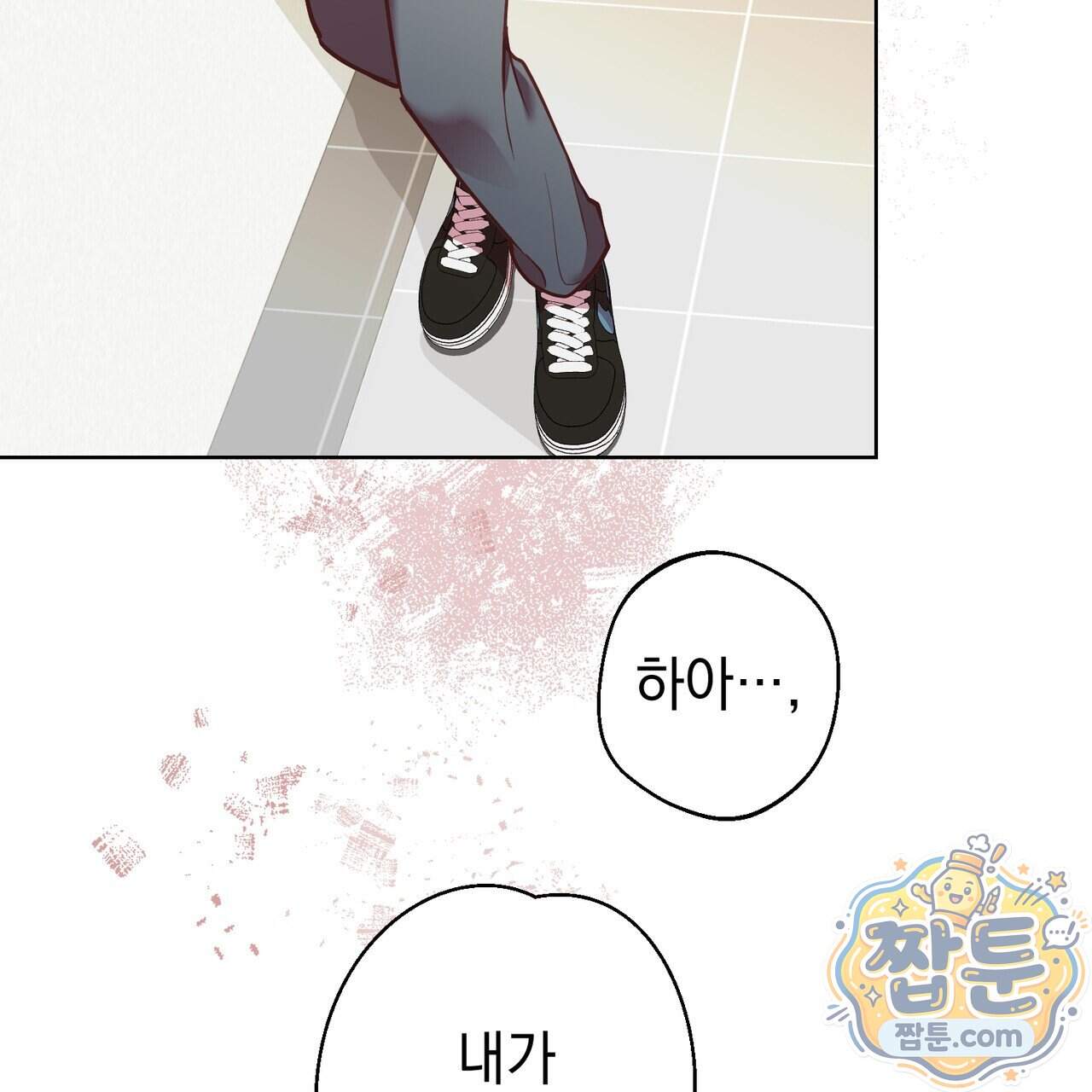 언럭키드림 8화 129
