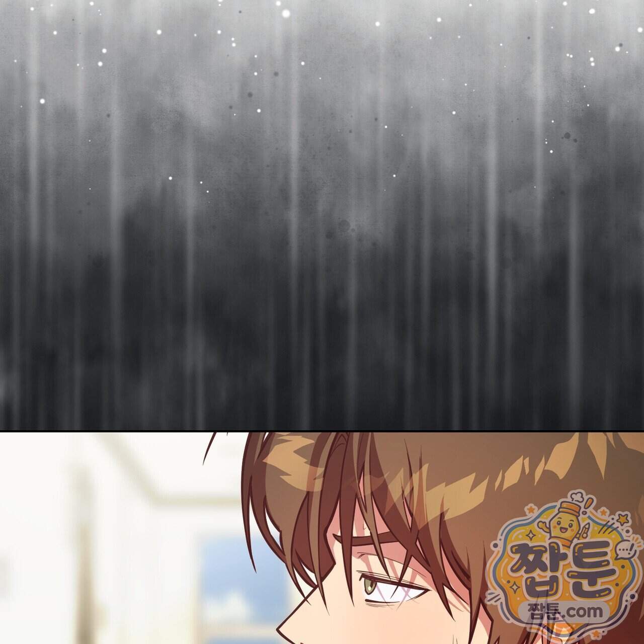 언럭키드림 8화 137
