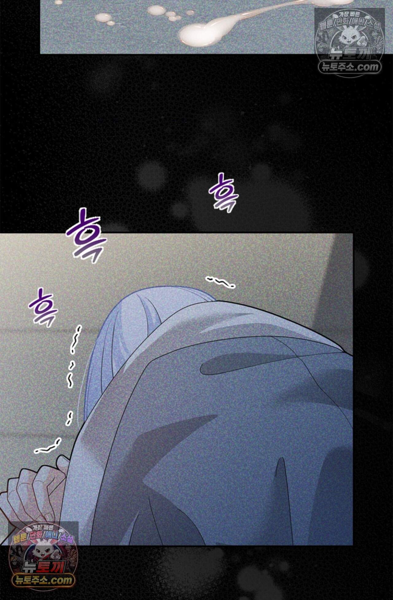 여우님의 도둑결혼 88화 - 시즌3 19화 53