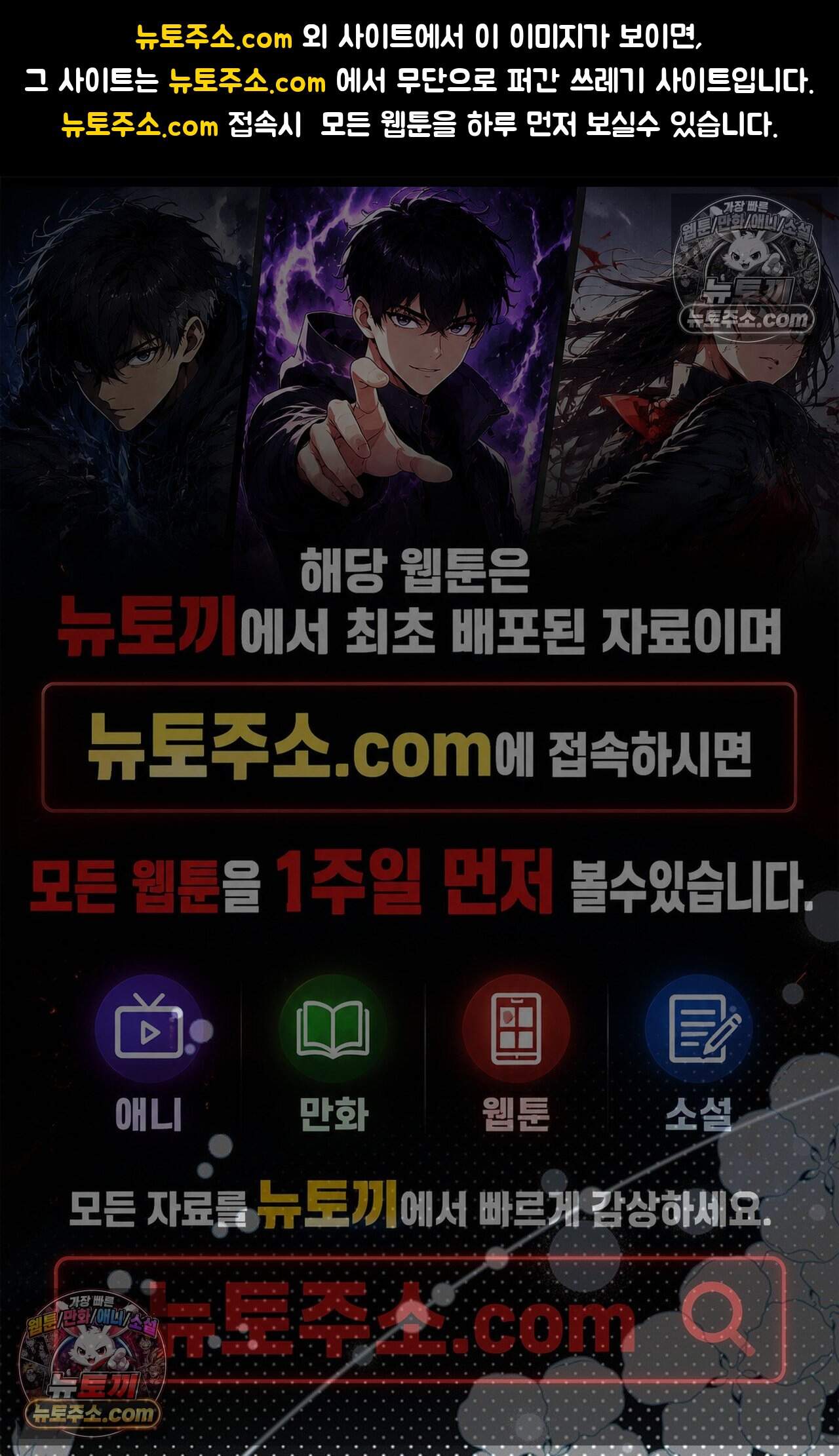 여우님의 도둑결혼 92화 - 시즌3 23화 1