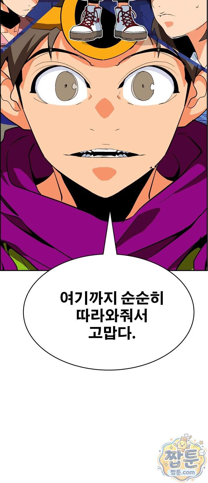 무무무 14화 32