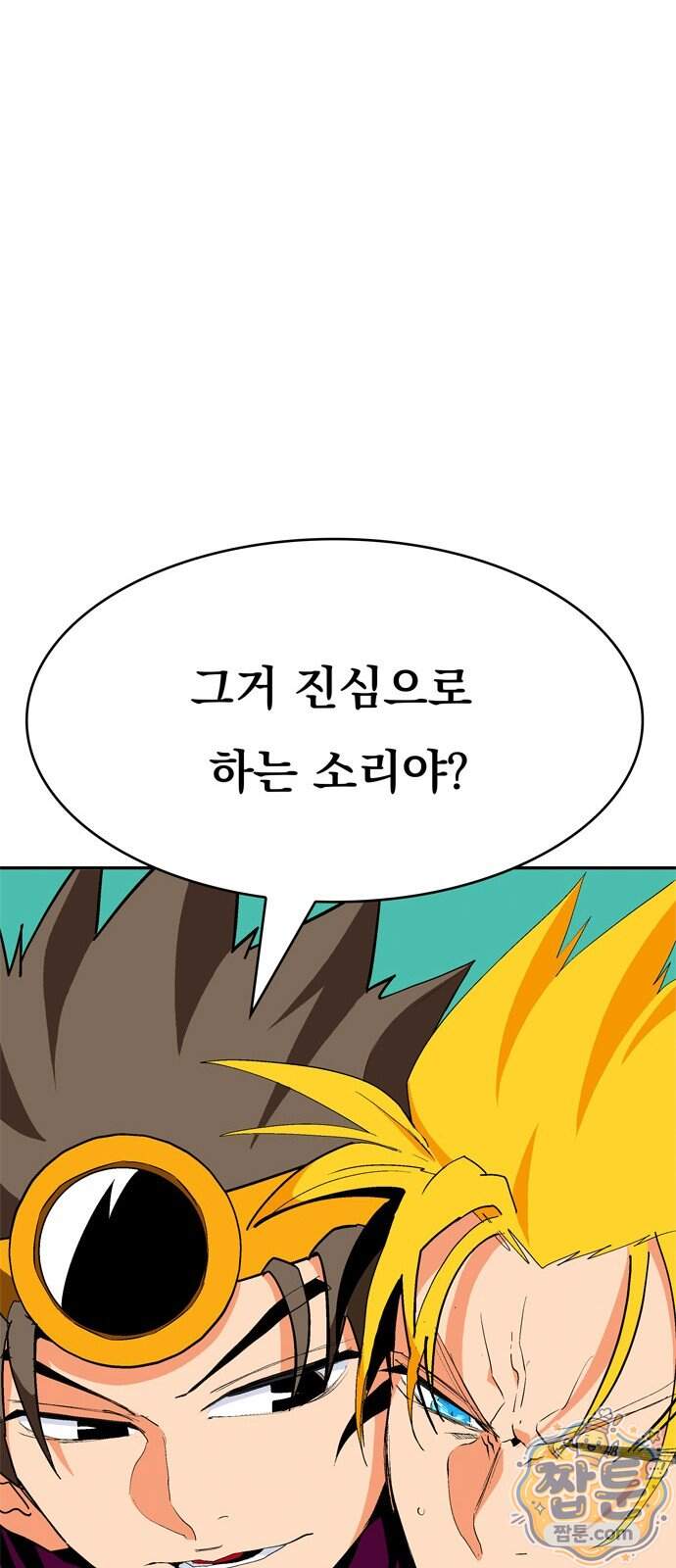 무무무 14화 35