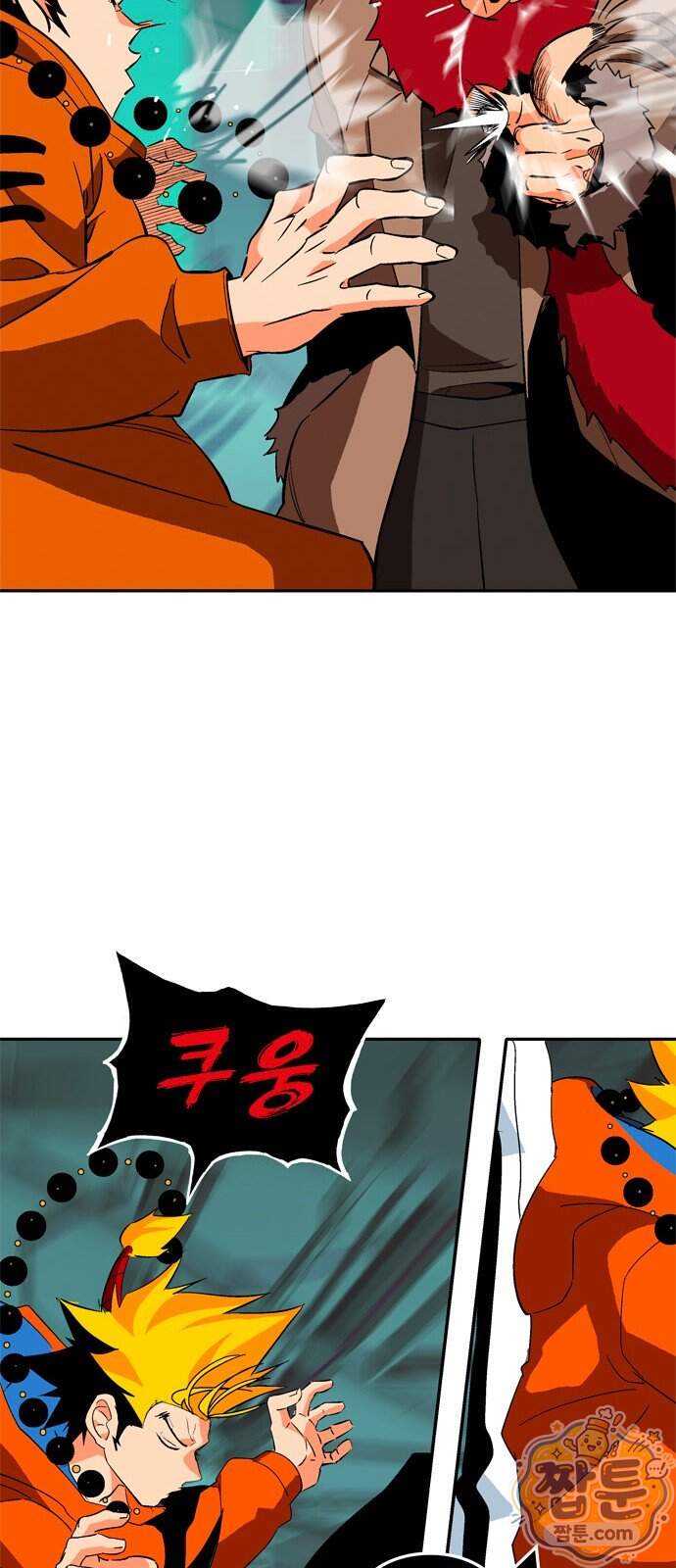 무무무 14화 50