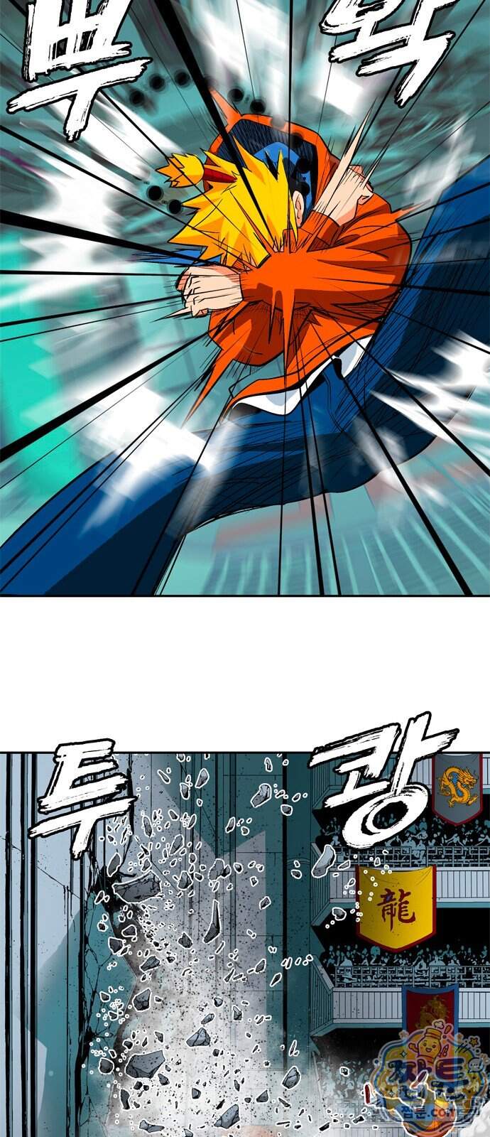 무무무 14화 53