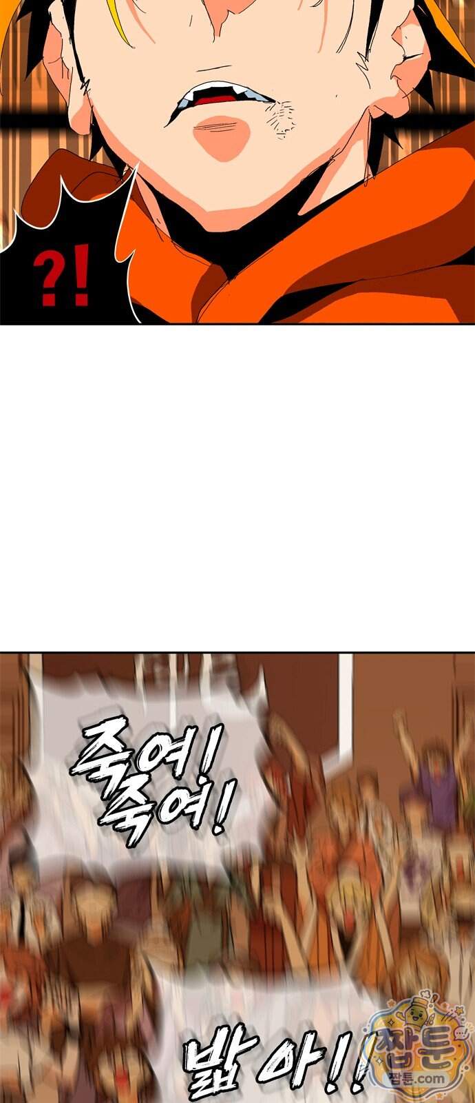 무무무 14화 55