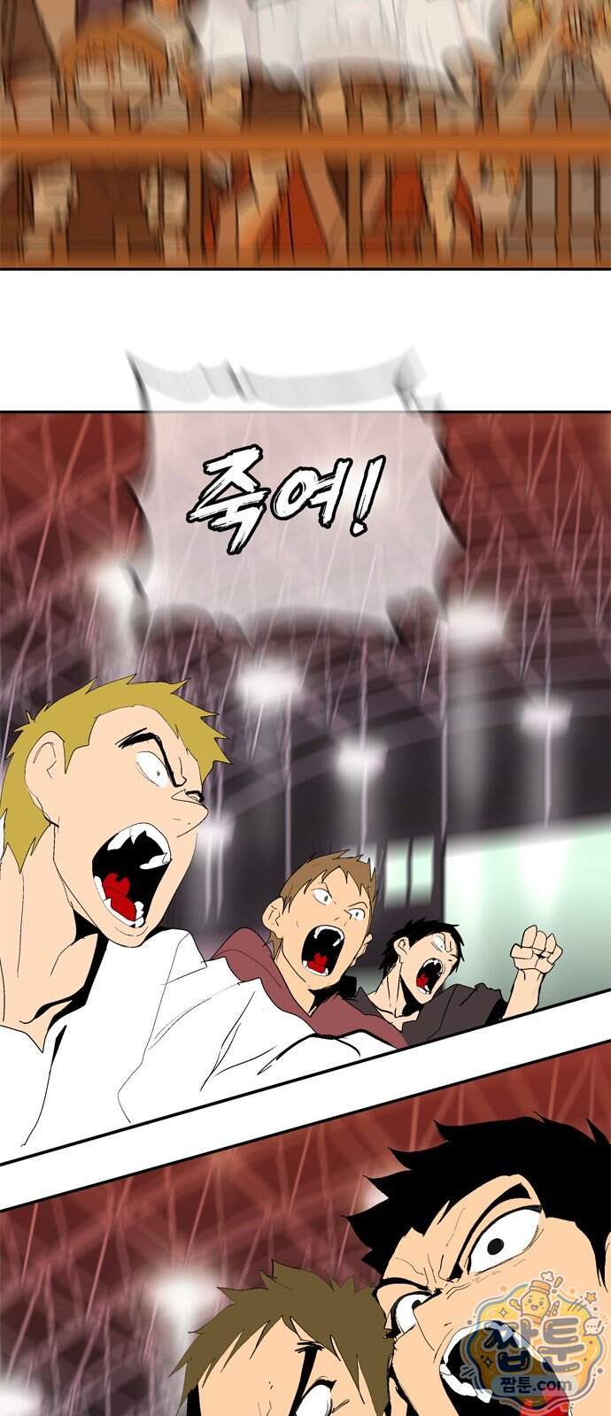 무무무 14화 56